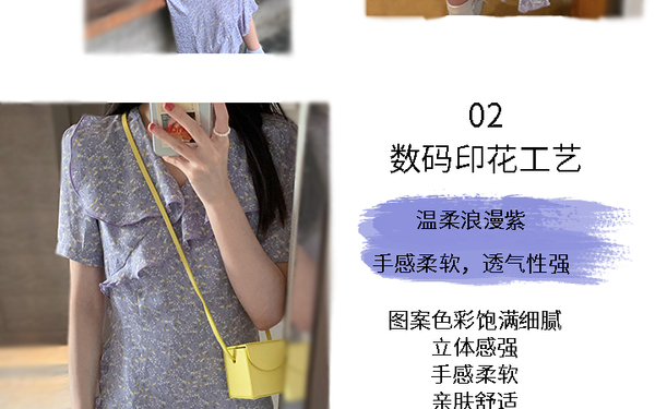 衣服详情页