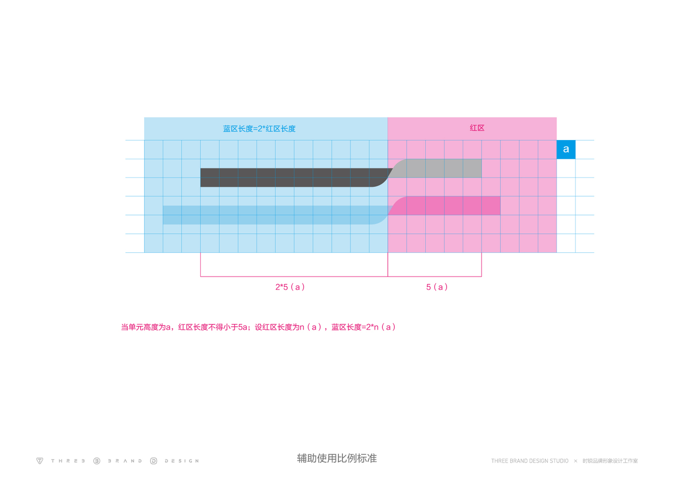 NEWLINK教育机构品牌形象设计图15