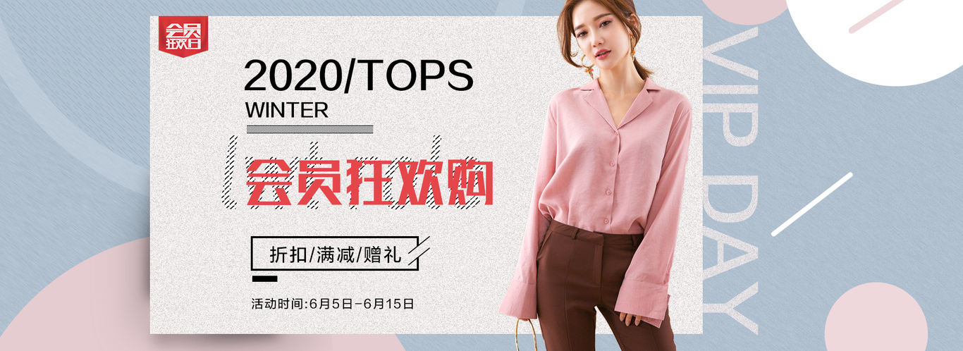 衣服详情页图1