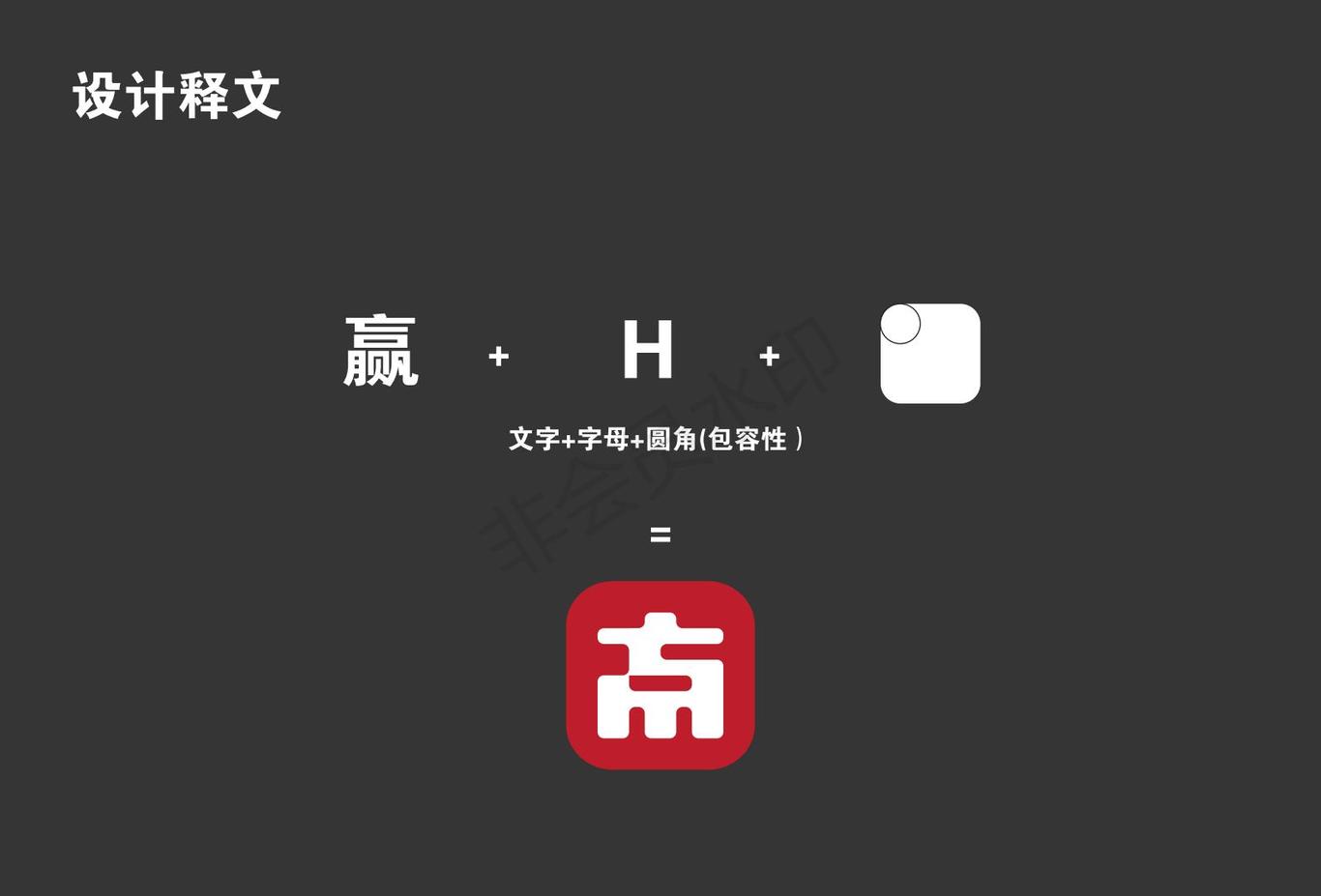 logo设计图0