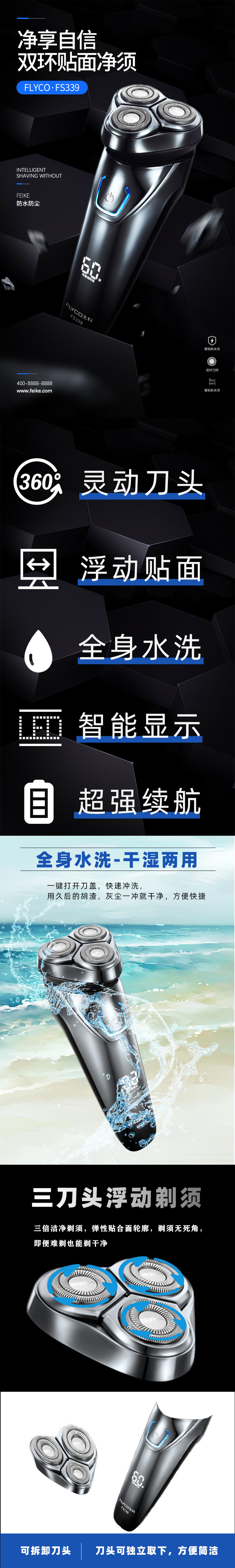 盲盒宣传、精选、详情页图2