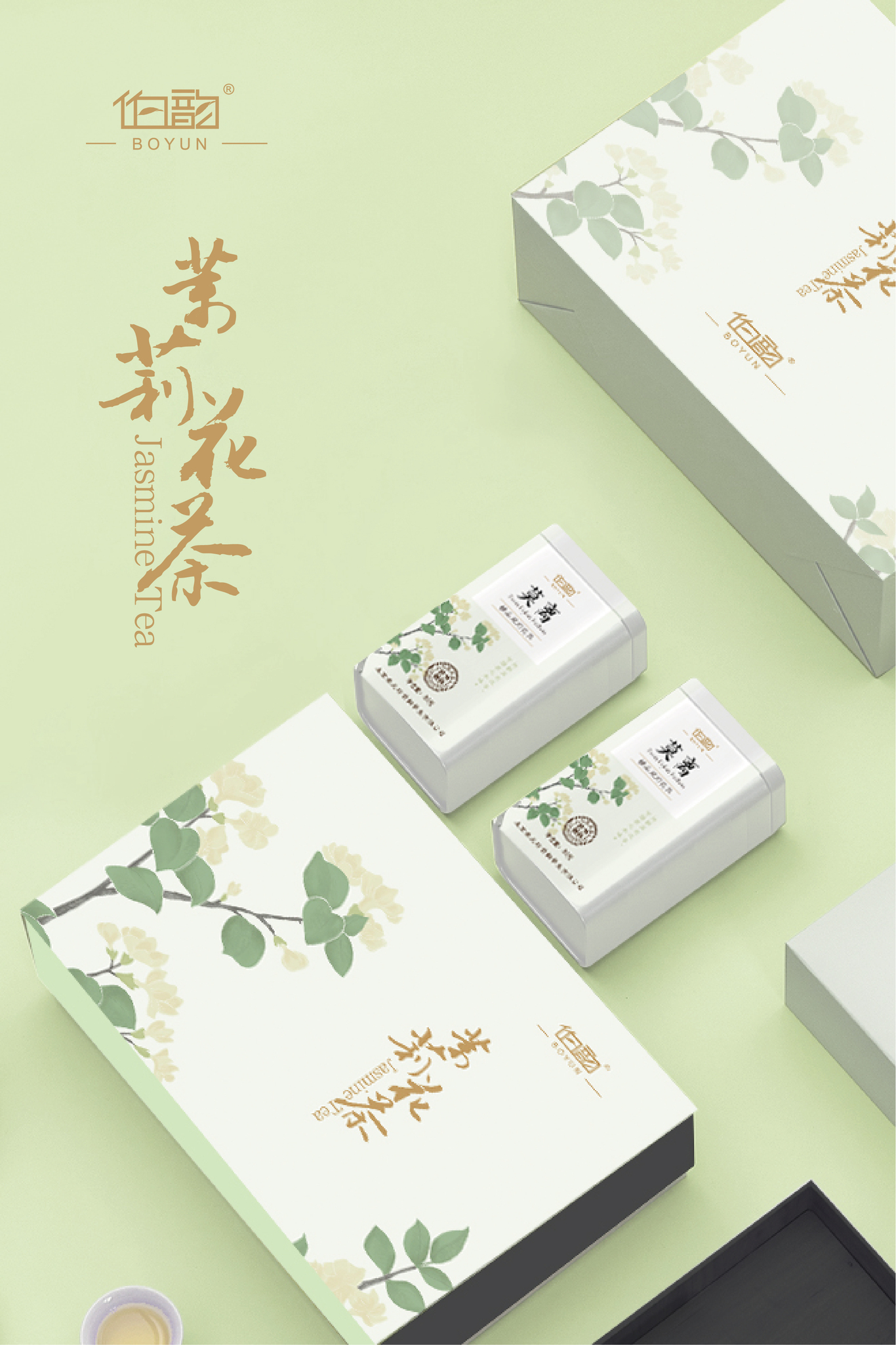 伯韵-精品茉莉花茶系列图1