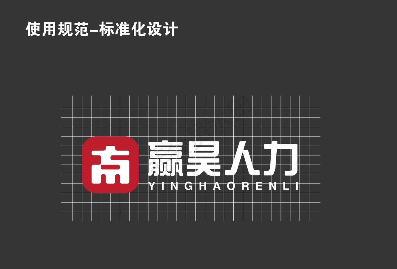 logo设计图2