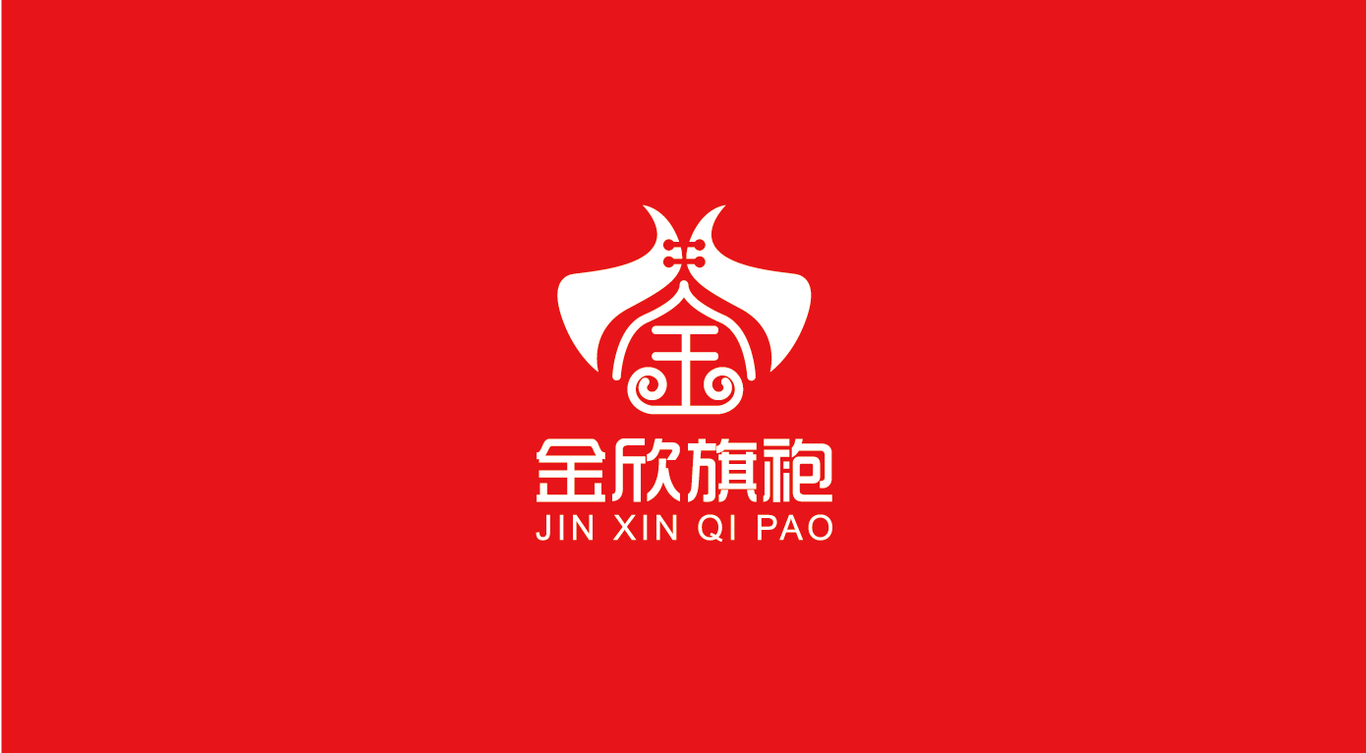 金欣旗袍LOGO 設計圖0