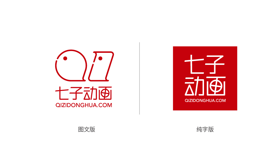 北京七子科技發(fā)展有限公司LOGO設(shè)計(jì)圖2