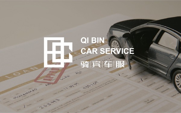 騎賓車服logo設計