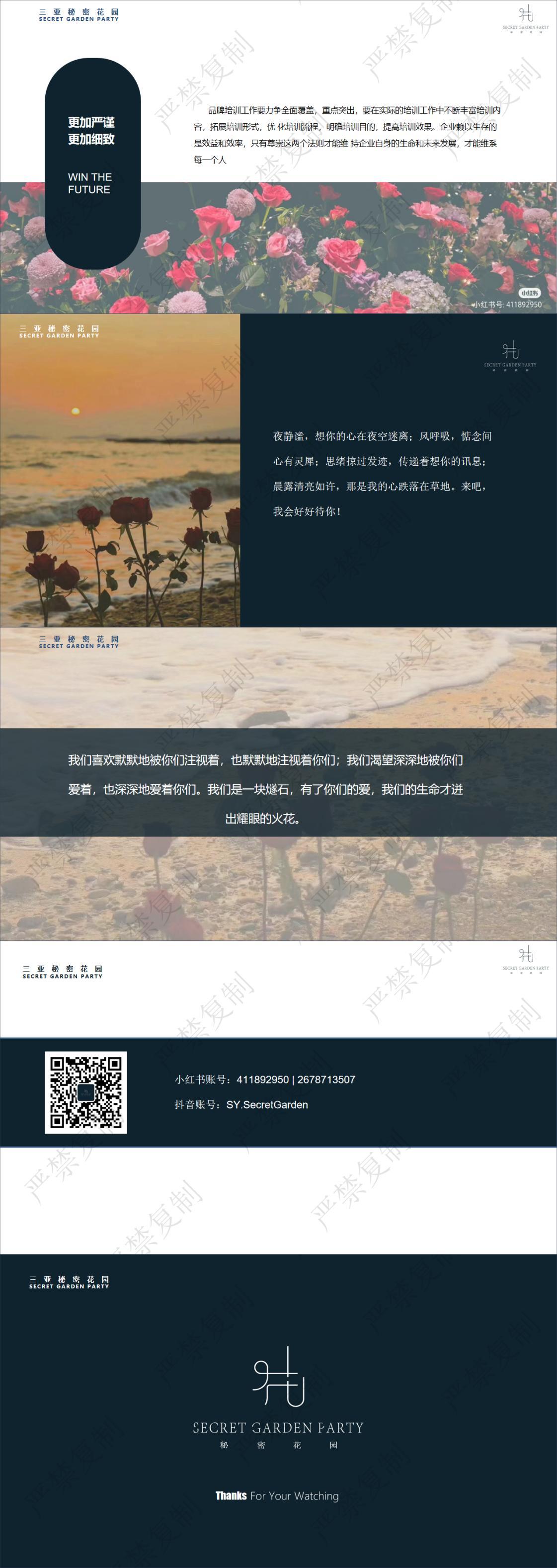 目色图2
