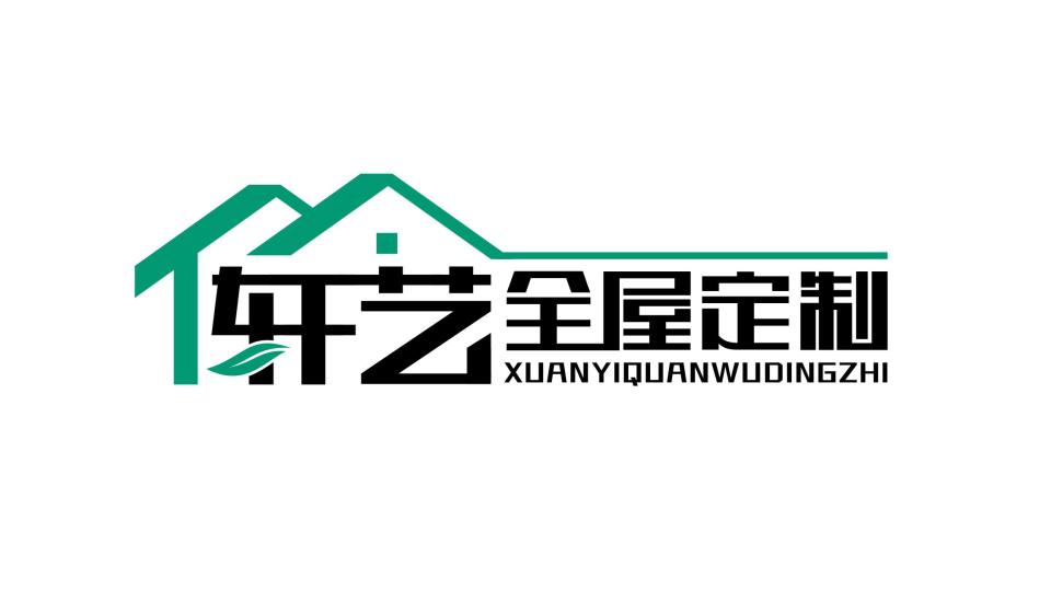 轩艺全屋定制家具品牌LOGO设计