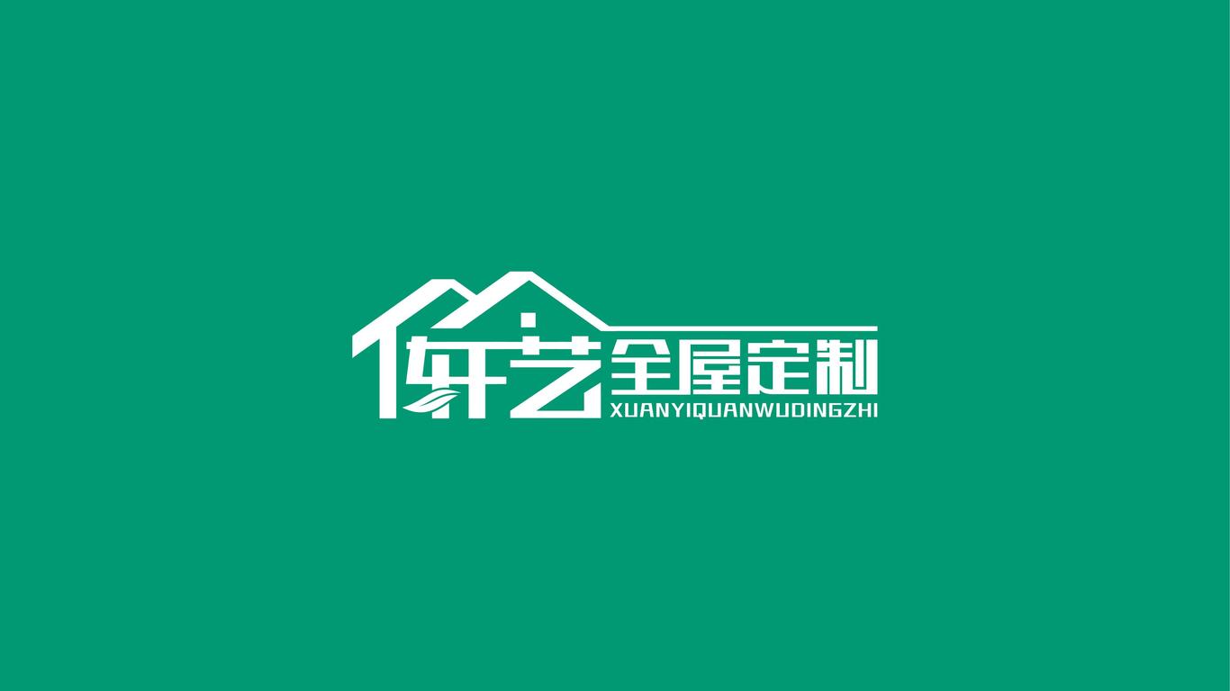 軒藝全屋定制家具品牌LOGO設(shè)計中標圖0