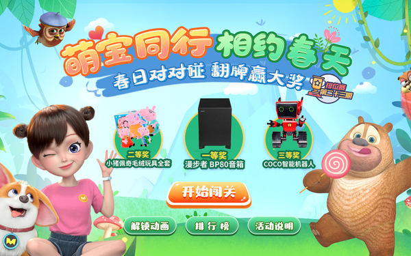 广西电信活动