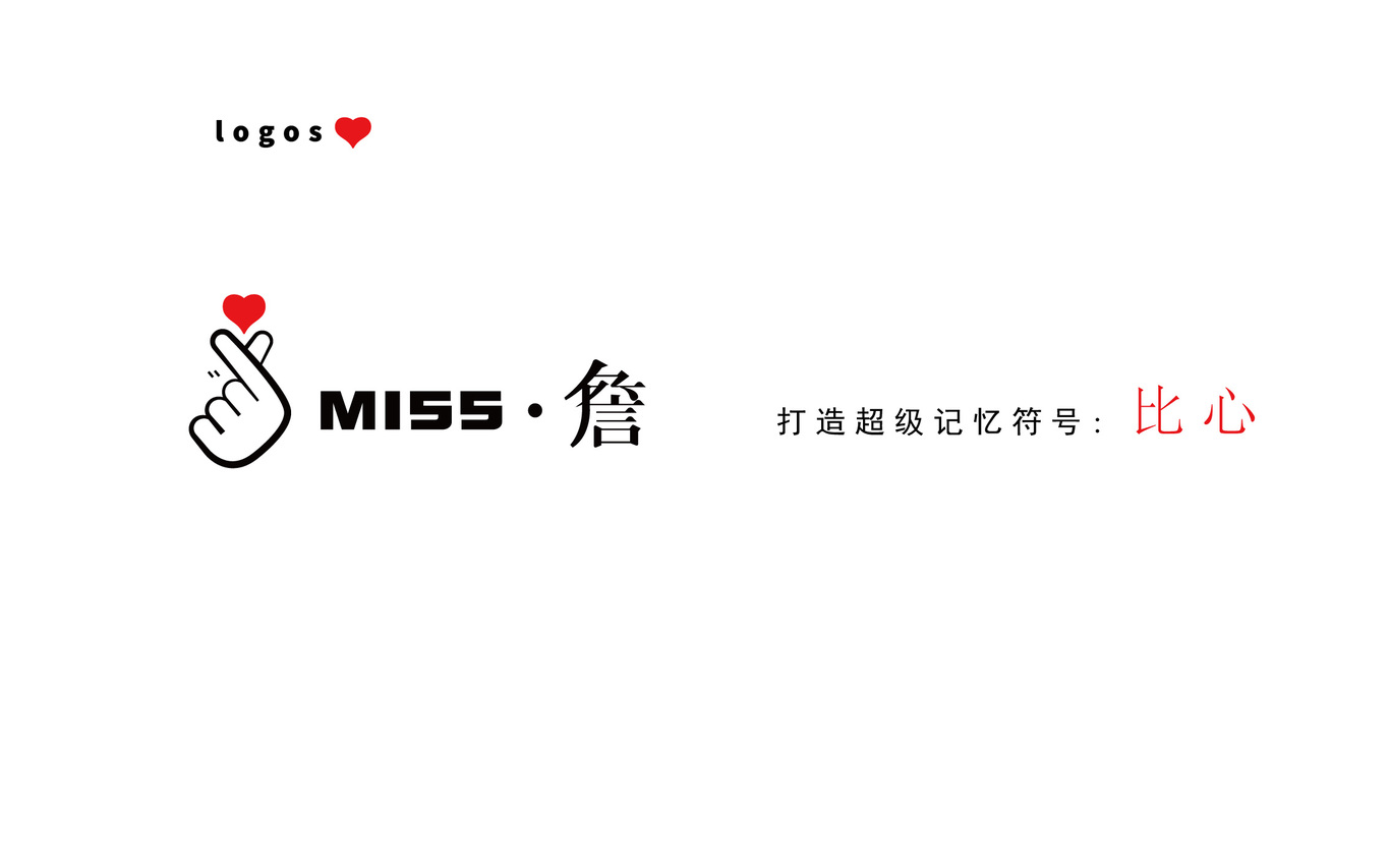 miss.詹私人定制童裝圖5