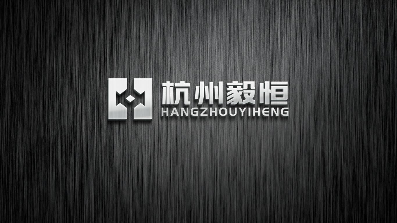 杭州毅恒工作制造類企業(yè)LOGO設(shè)計(jì)中標(biāo)圖10