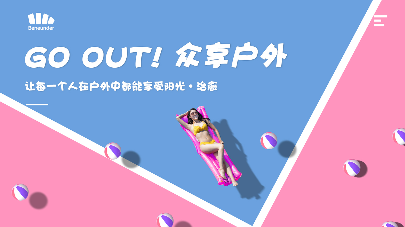 各类视觉设计参考图图1