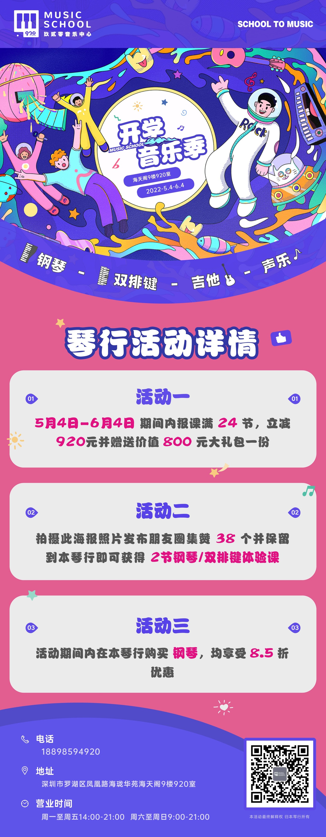 各类视觉设计参考图图11