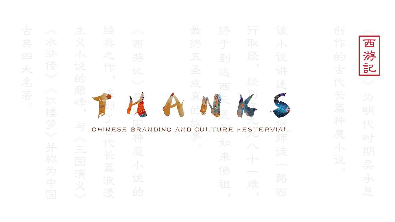 各类视觉设计参考图图8
