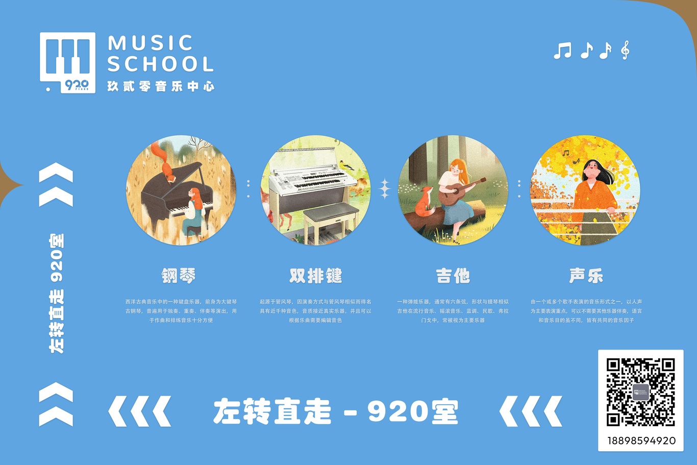 各类视觉设计参考图图12