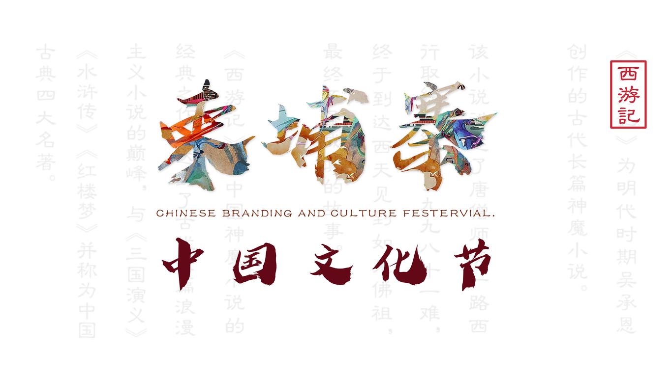 各类视觉设计参考图图7