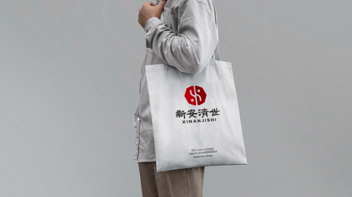 新安濟(jì)世藥品品牌LOGO設(shè)計中標(biāo)圖7