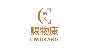 賜物康寵物品牌LOGO設計