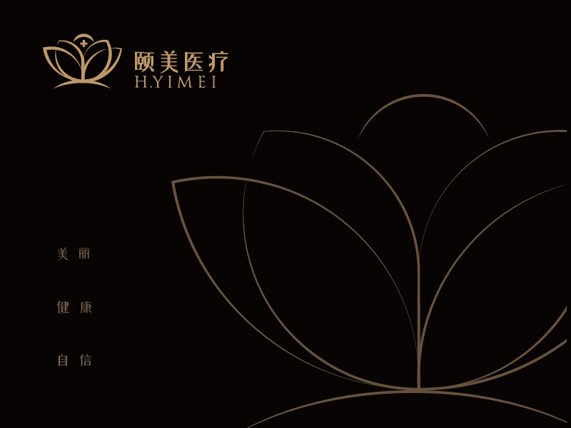 颐美医疗品牌logo设计图0