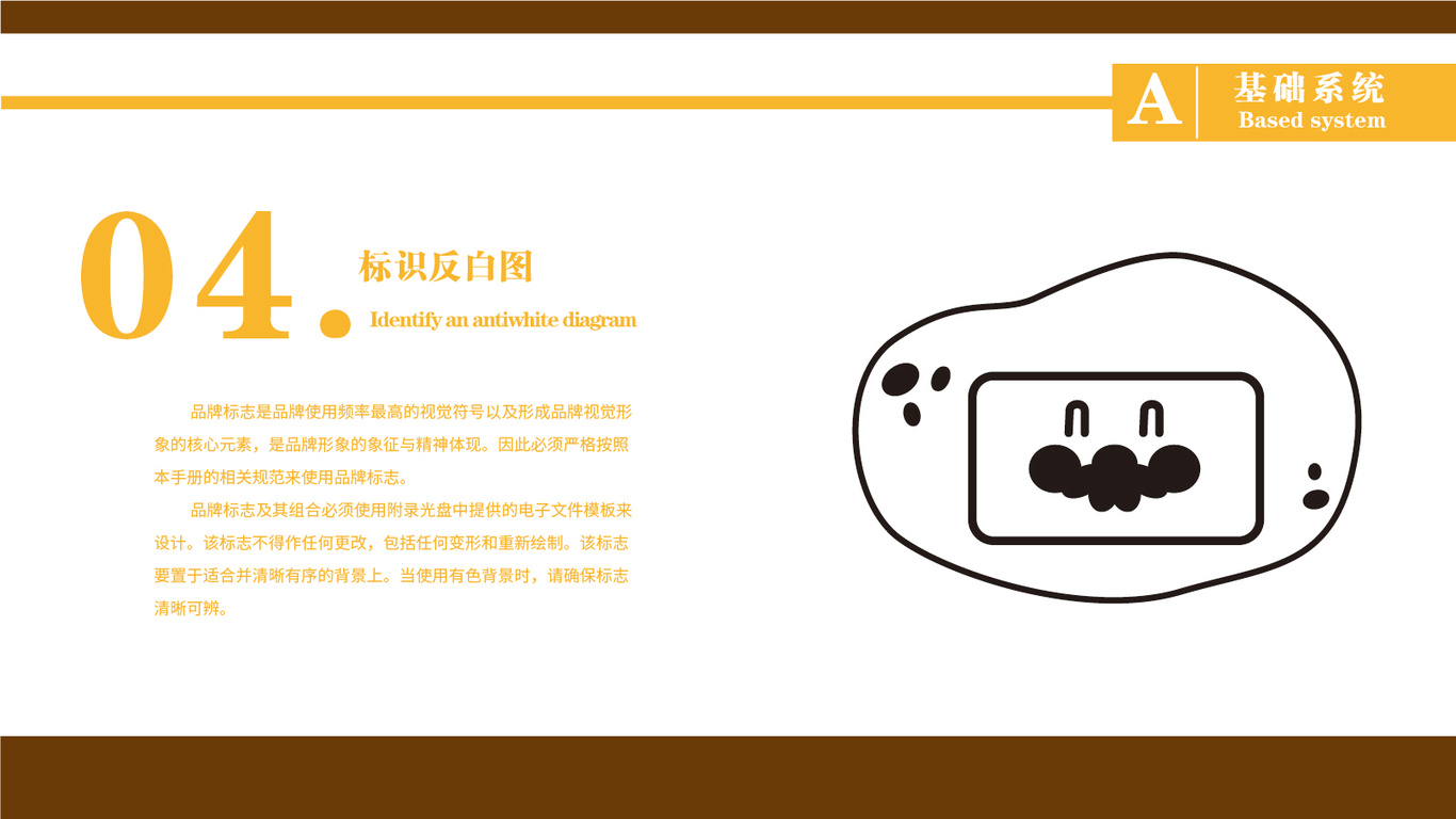 黃泥塘馬爾科小土豆圖3