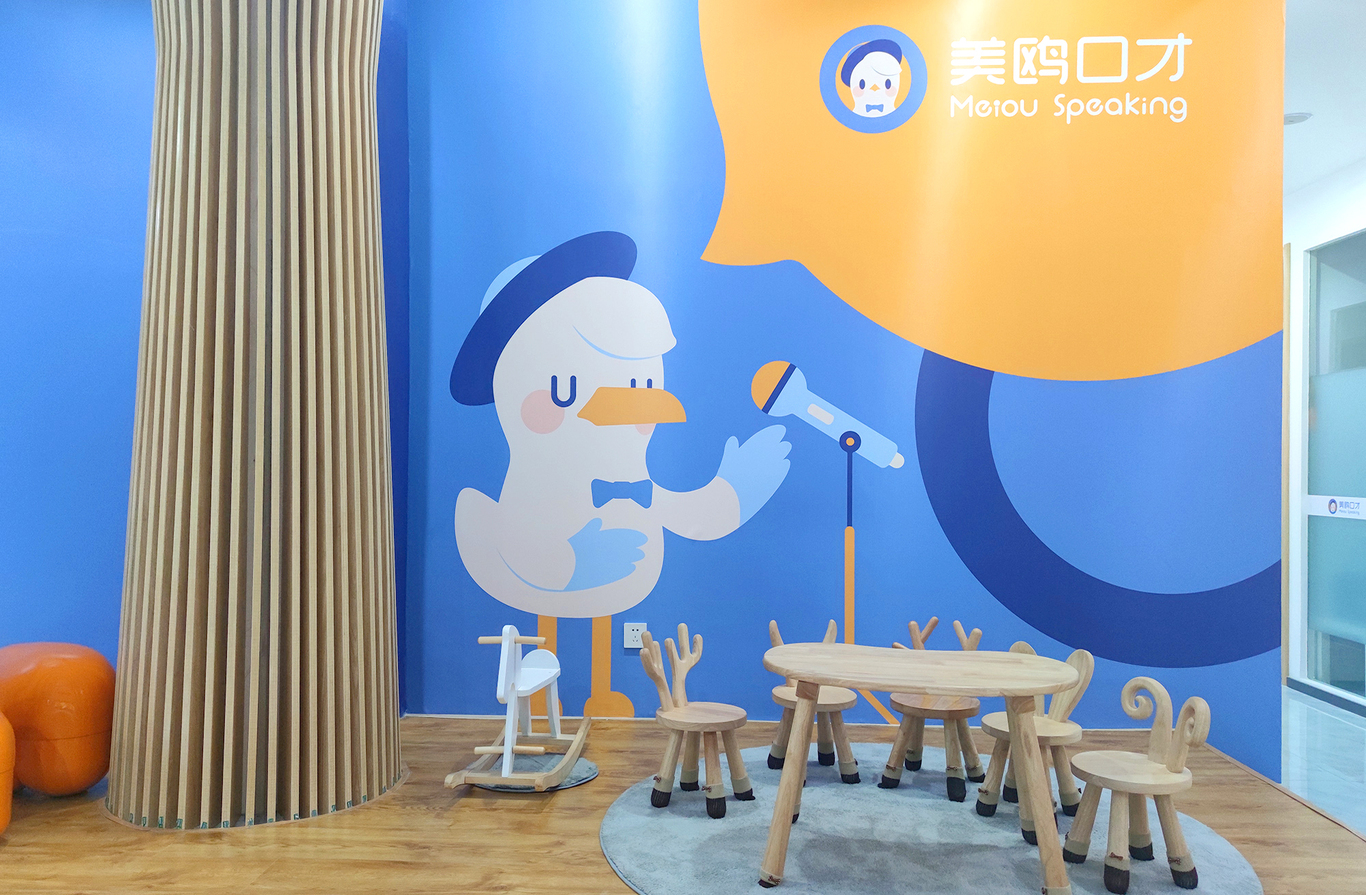 教育机构品牌全案图13