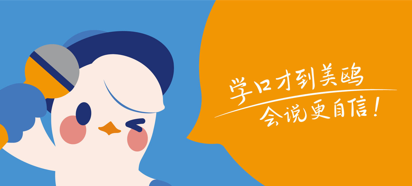 教育机构品牌全案图5