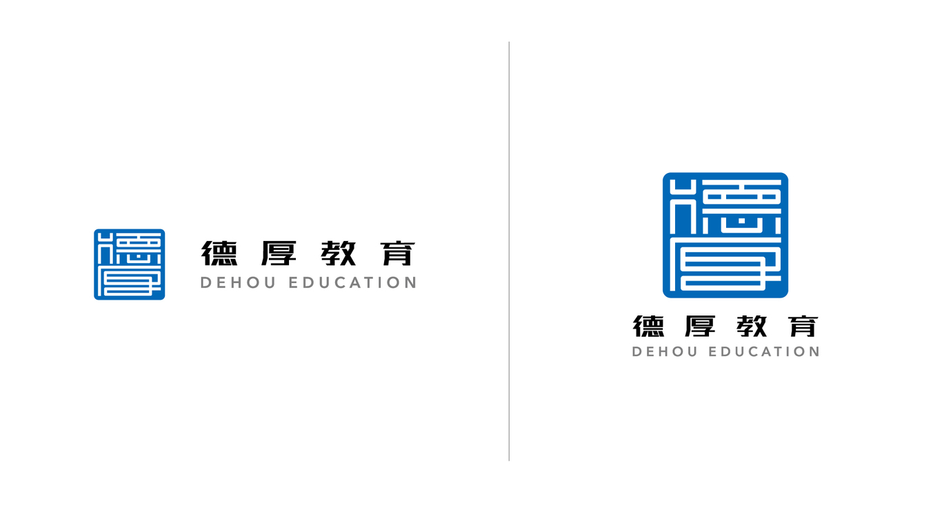 德厚教育教育品牌LOGO設(shè)計中標(biāo)圖2