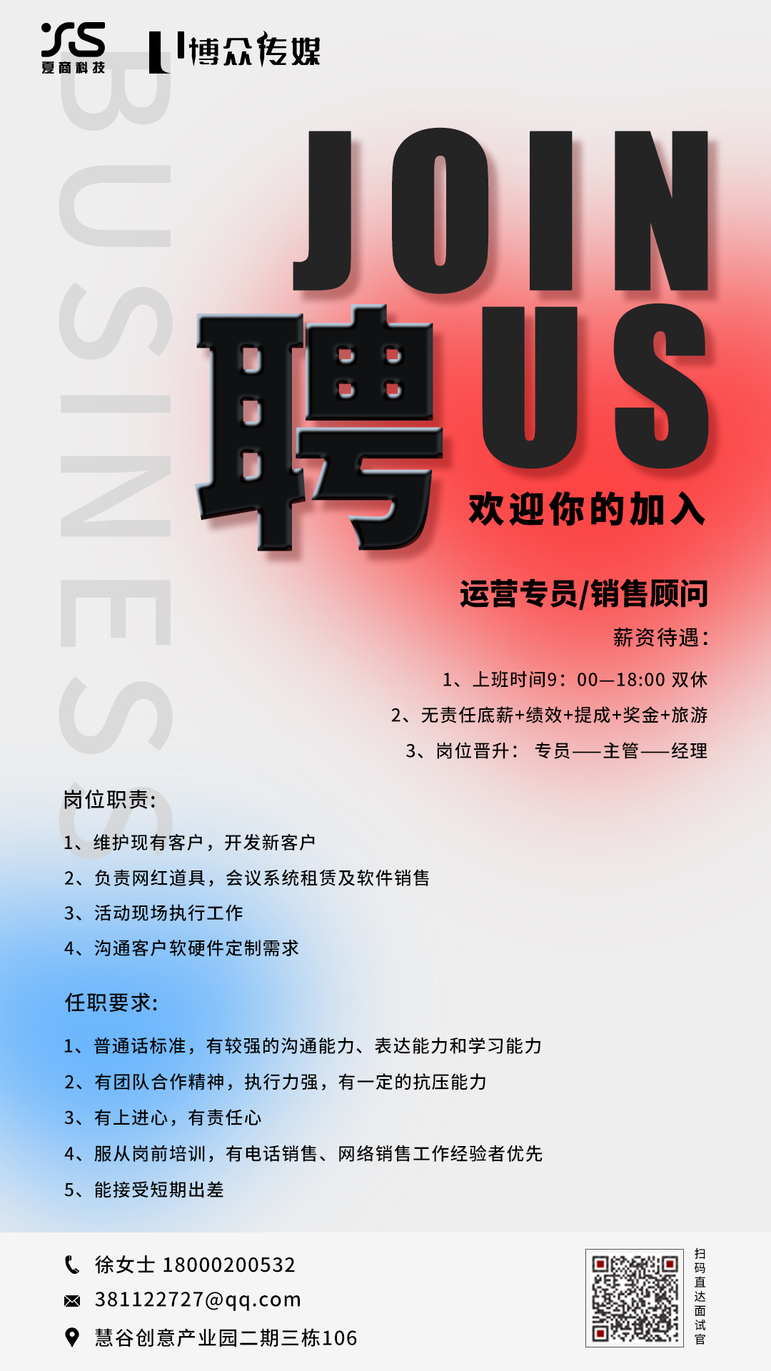 海报图2