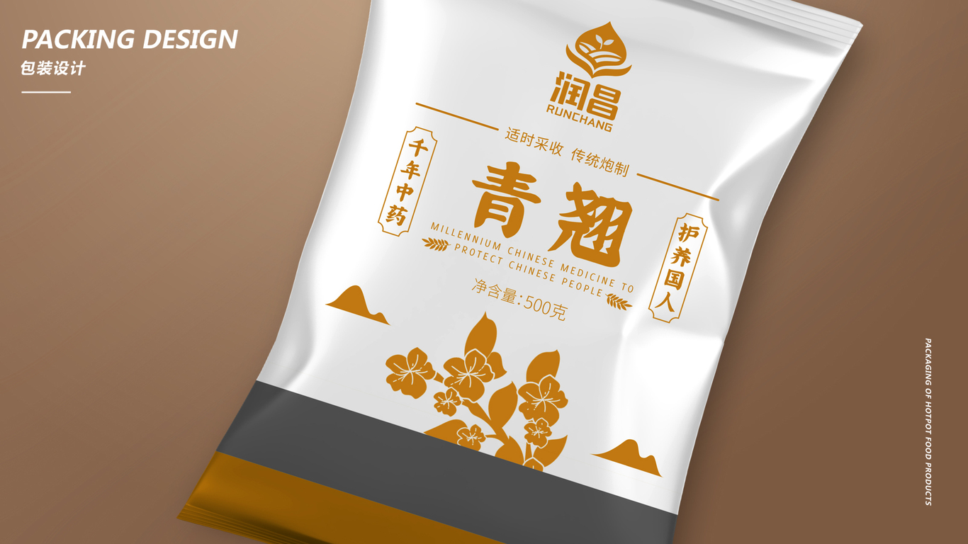 潤昌中草藥包裝延展設計中標圖4
