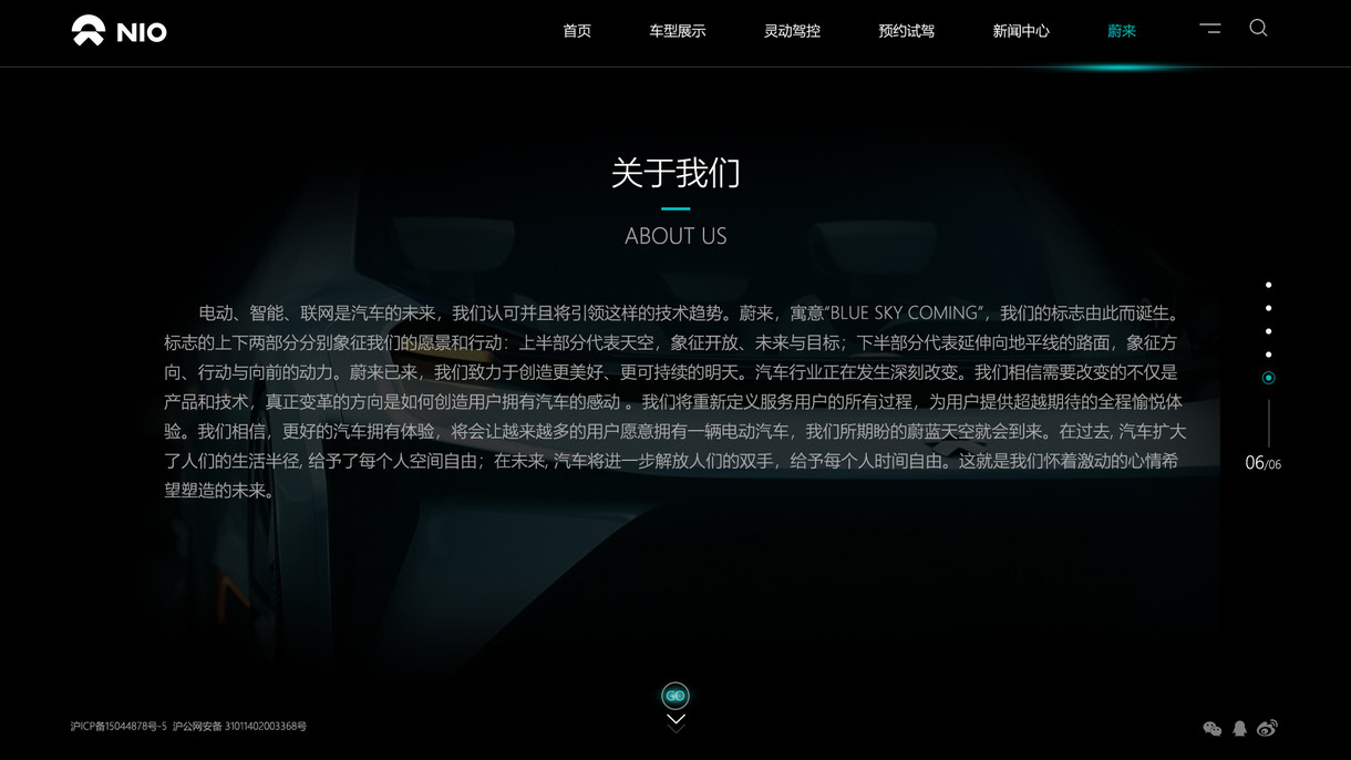 网页设计图4