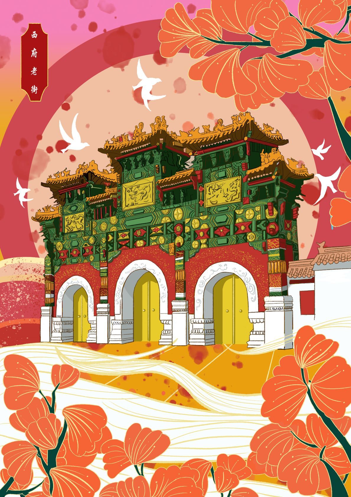 插畫(huà)圖1