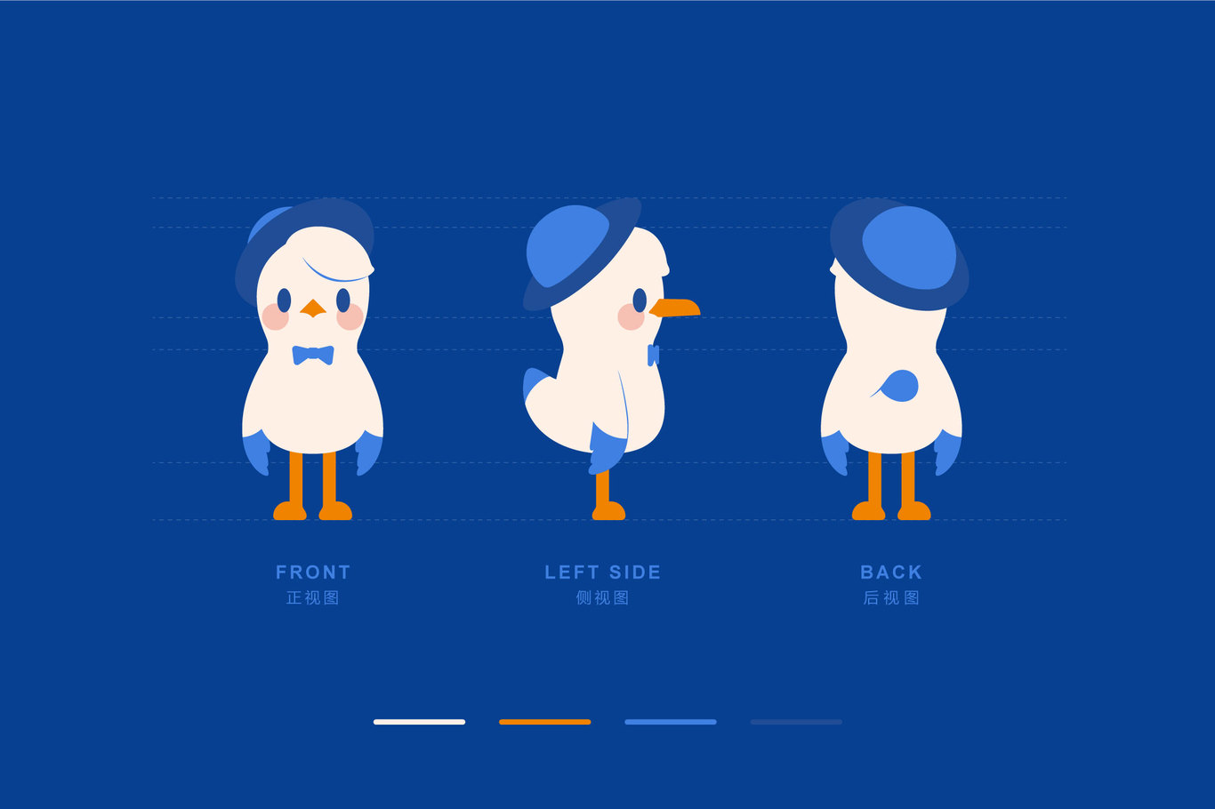 教育机构品牌全案图3