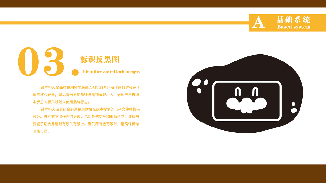 黃泥塘馬爾科小土豆圖2
