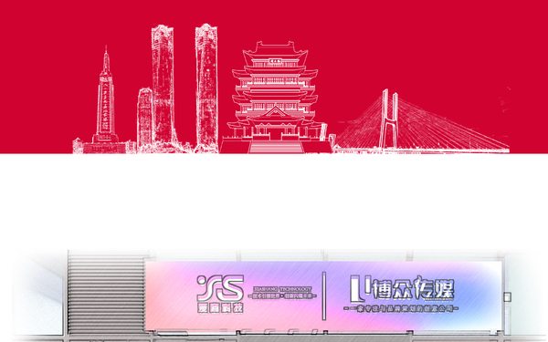 海报