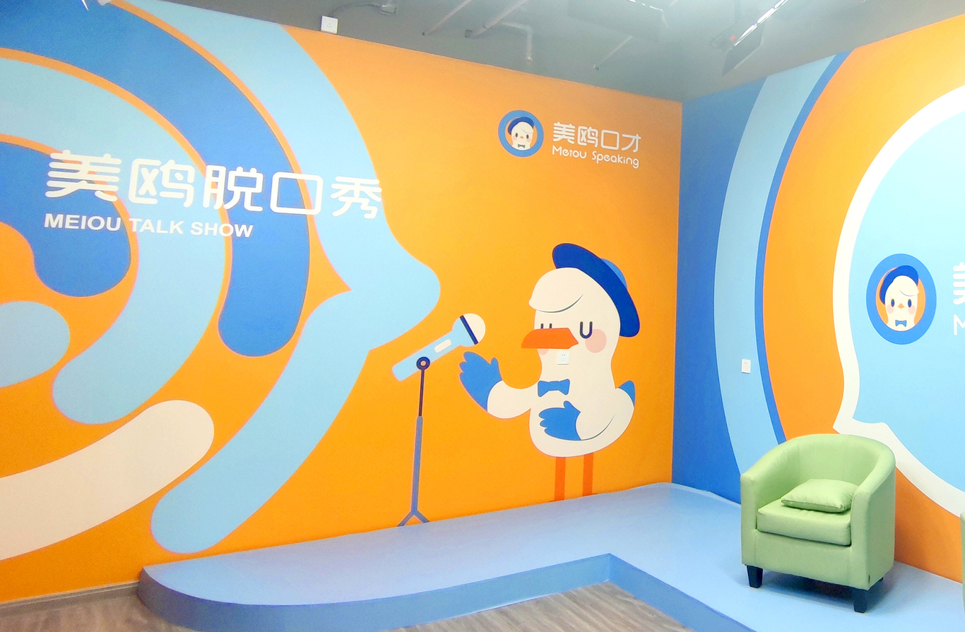 教育机构品牌全案图12