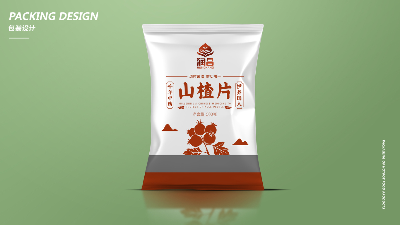 潤昌中草藥包裝延展設計中標圖6