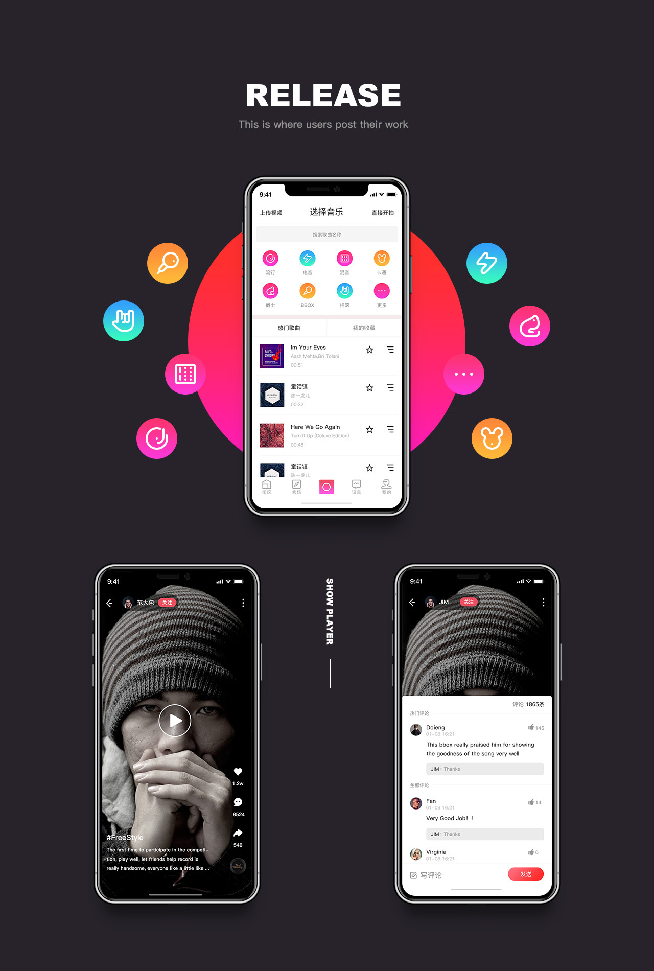 hiphop视频交友综合社区APPzone 概念UI设计图3