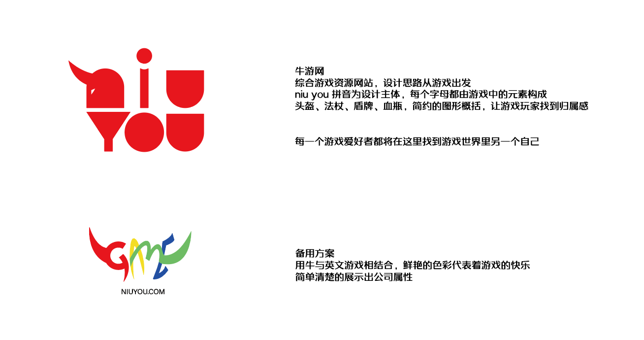 游戏网站logo设计图0