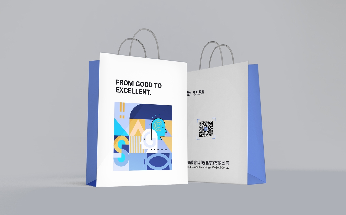 SAGE圣知教育品牌VI設計圖6