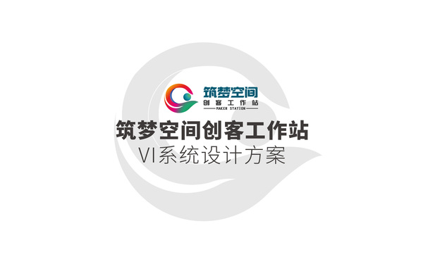 创客工作站