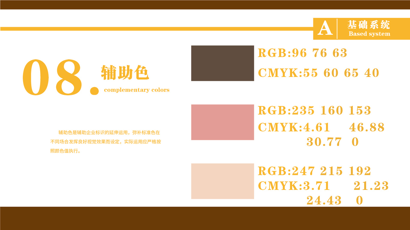 黃泥塘馬爾科小土豆圖7