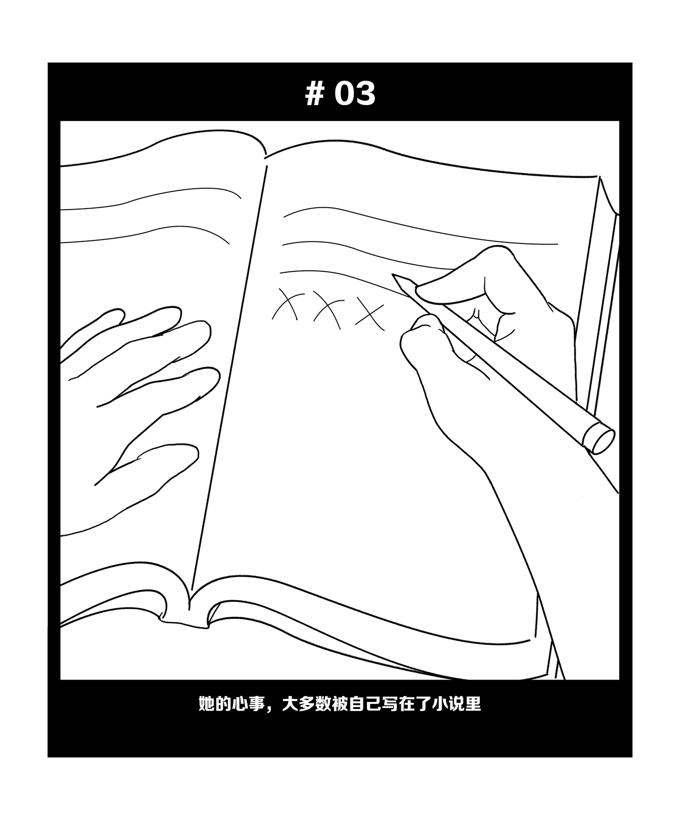 超级好学生配方图23