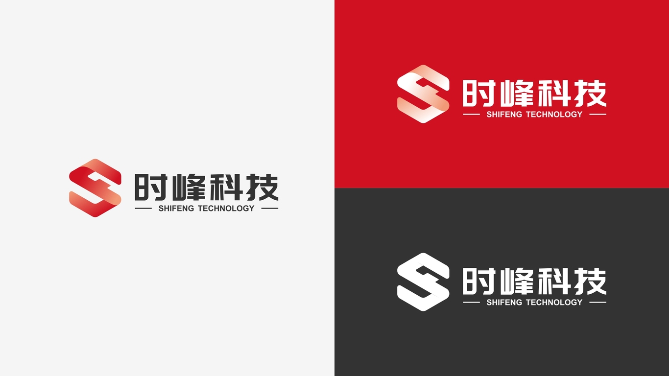 时峰科技互联网品牌LOGO设计中标图3