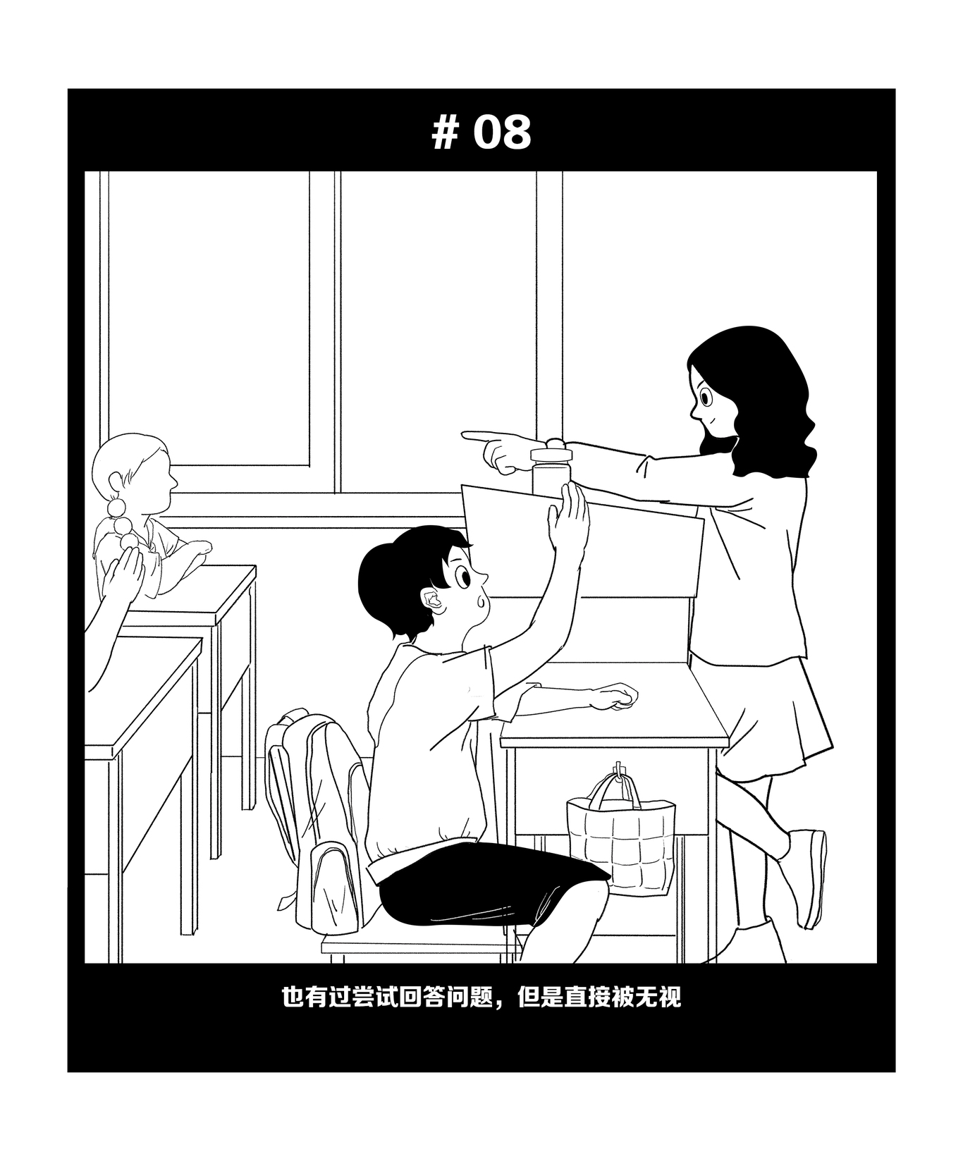 超级好学生配方图7