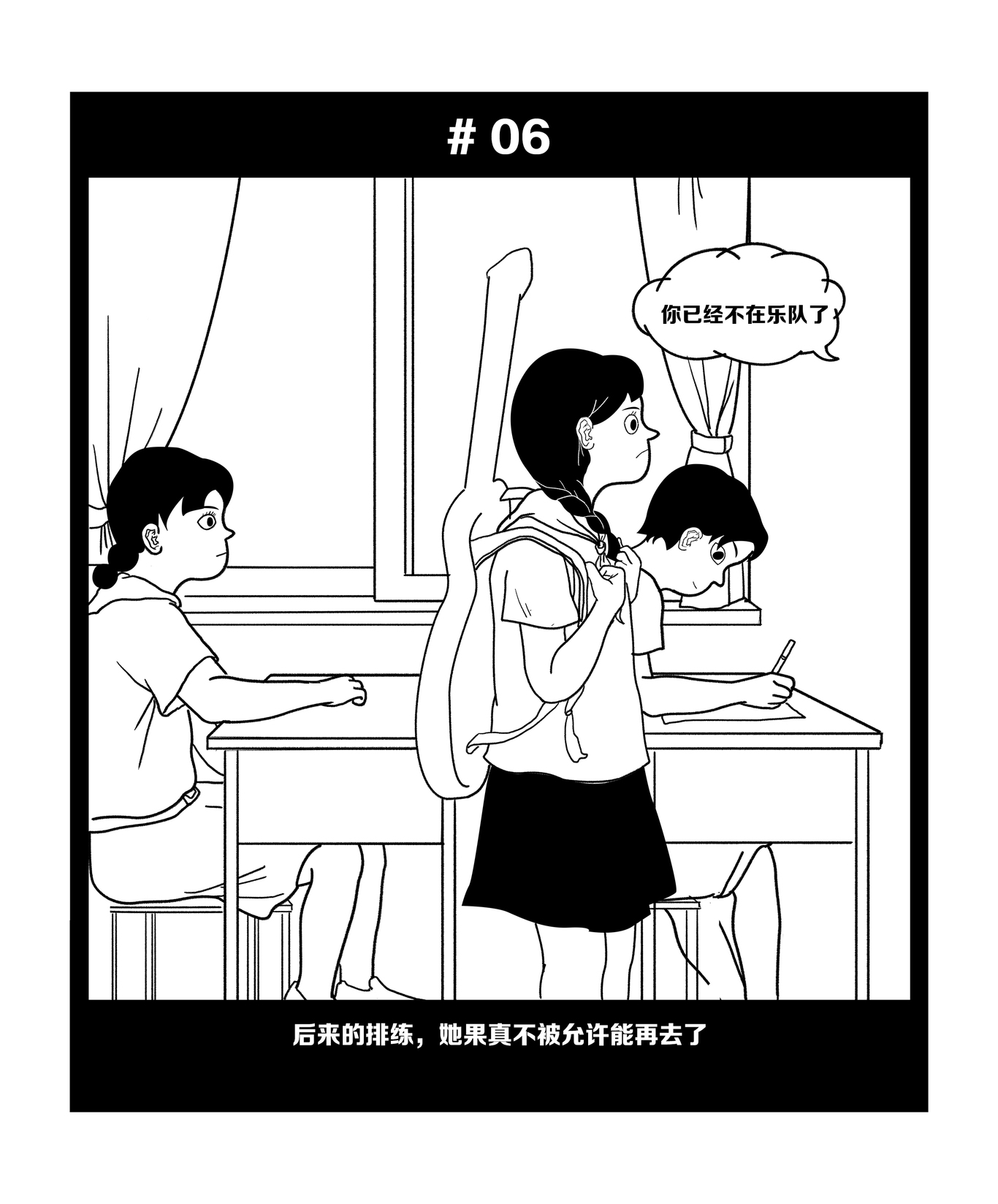 超级好学生配方图18