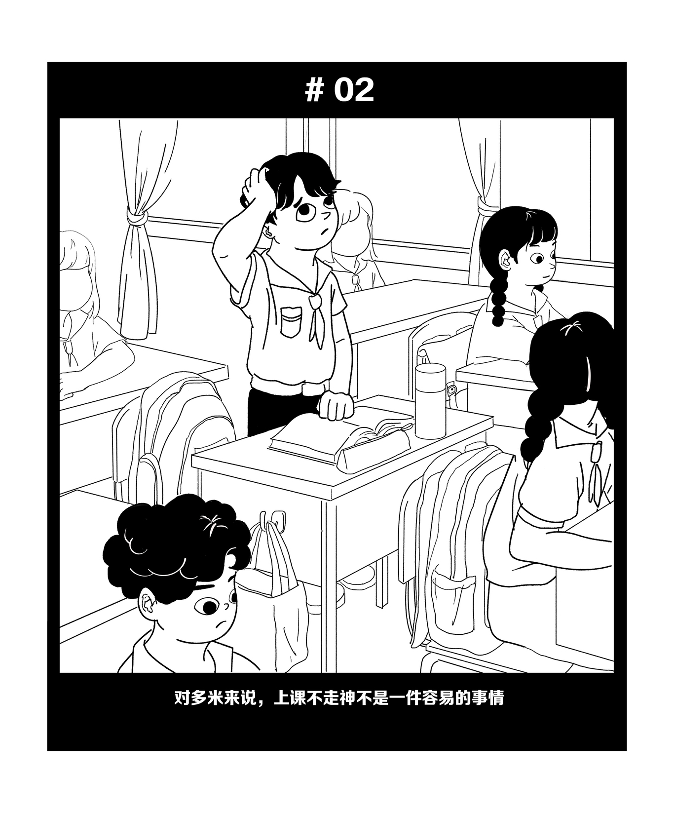 超级好学生配方图1