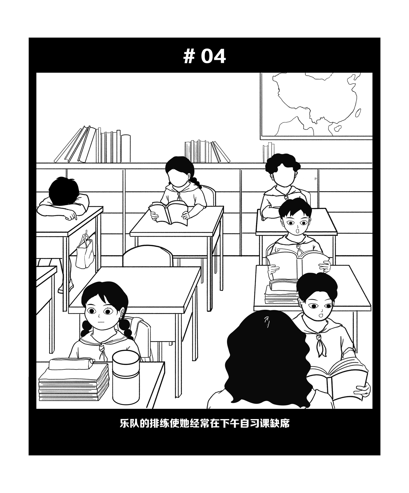 超级好学生配方图16