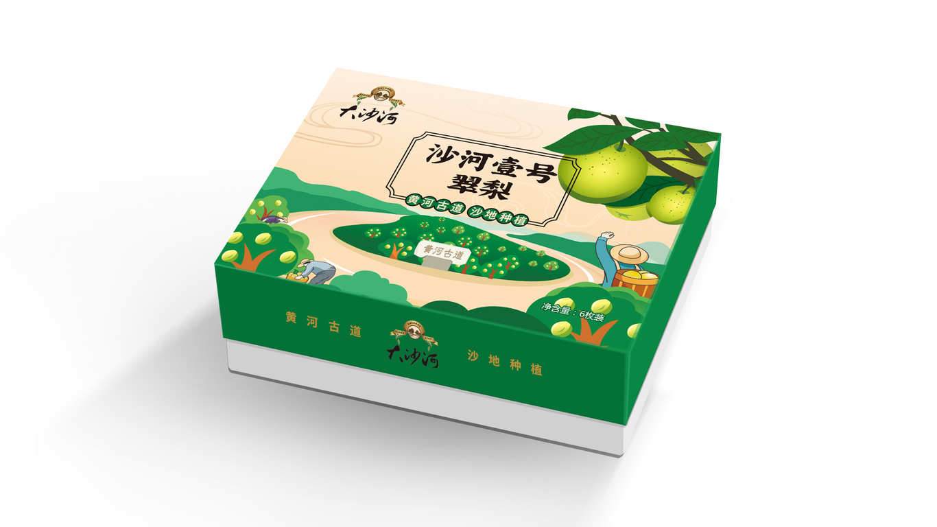 沙河壹號(hào)翠梨包裝設(shè)計(jì)中標(biāo)圖0