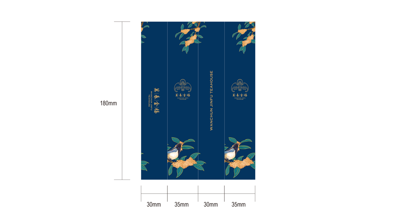 万春金福高端月饼礼盒包装延展中标图1